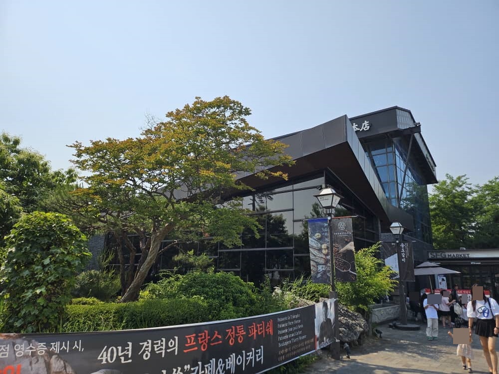 송도 송도갈비
