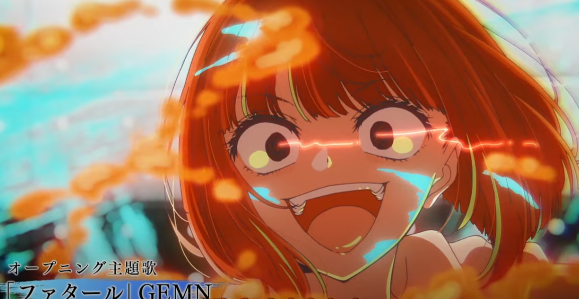 최애의 아이 2기