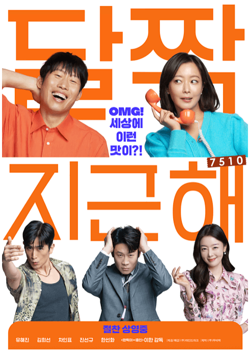 부산국제영화제-상영관-안내·가는길-BIFF-제28회