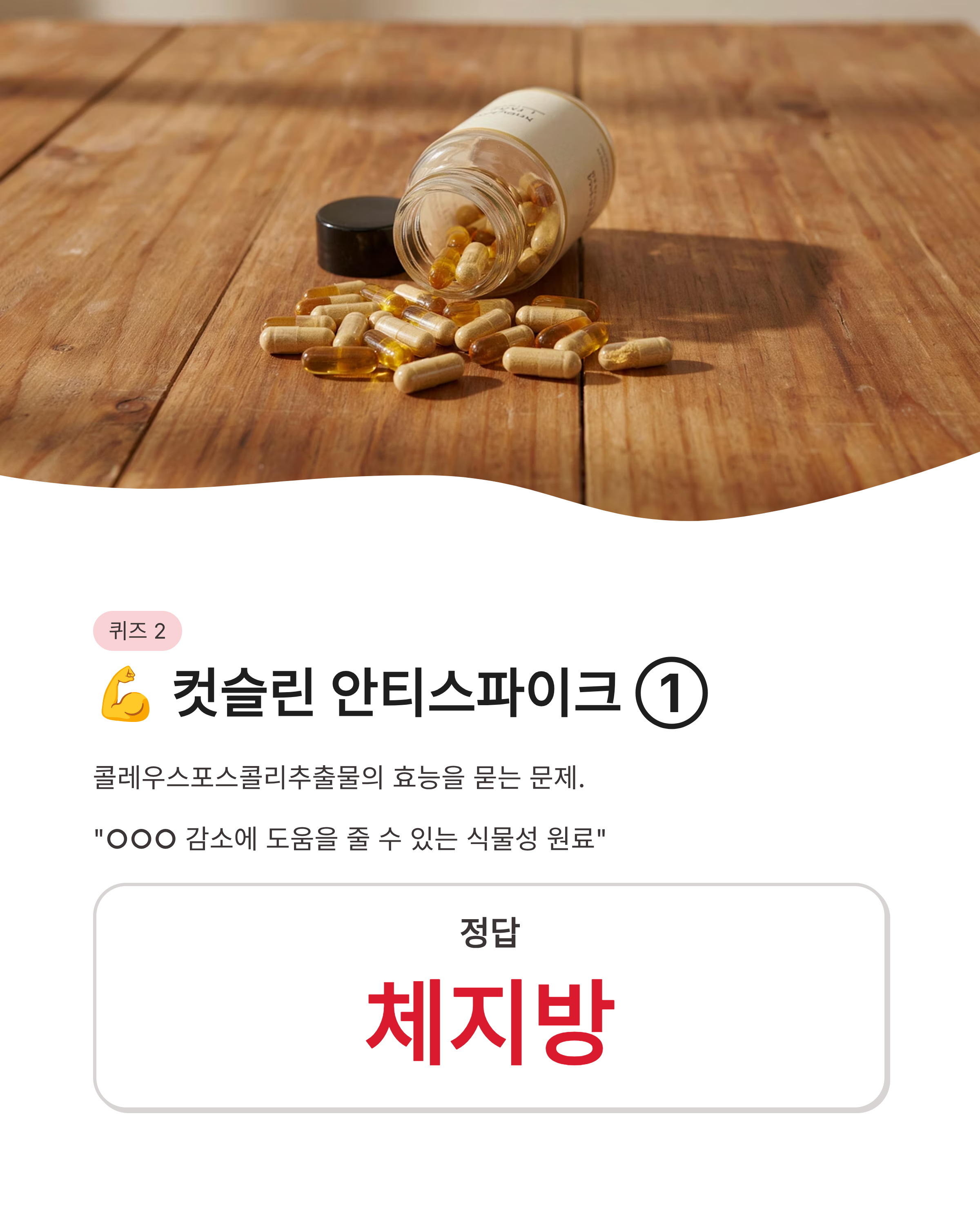 7월 28일 캐시워크 퀴즈정답 완벽정리!! 오늘 바로 캐시 받는 방법