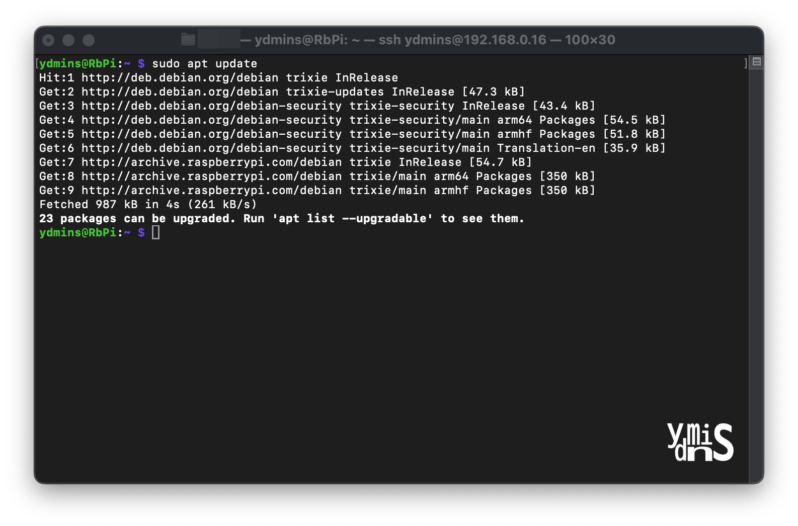Personal Server Build - Raspberry Pi SSH Connection - 소프트웨어 업데이트 모습이다.