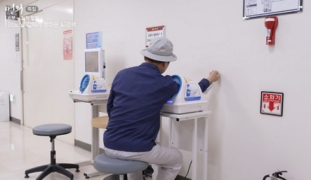 혈압체크