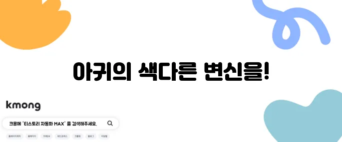 2tv생생정보 생아귀 수육 - 아귀찜으로의 변신이 가능합니다! 부산 맛집 기다려야 제맛에서 꼭 경험해보세요.
