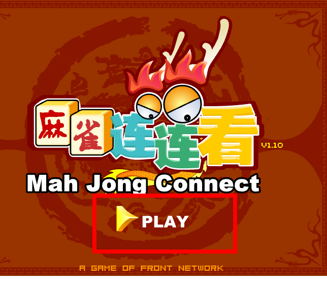 사천성 마작게임 플래시 사이트