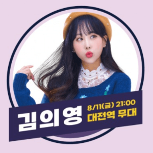 대전 0시 축제 가수 관련 이미지 입니다.