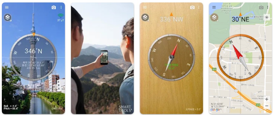 Smart Compass앱 기능