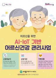 노년층 지원금 총정리