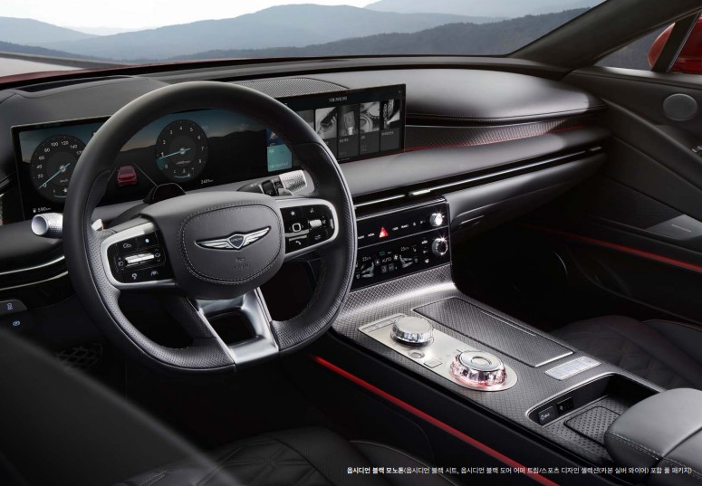 2024년 제네시스G80 가격