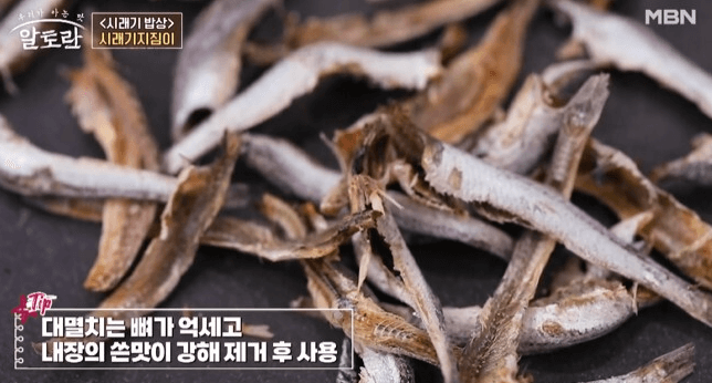 대멸치 손질