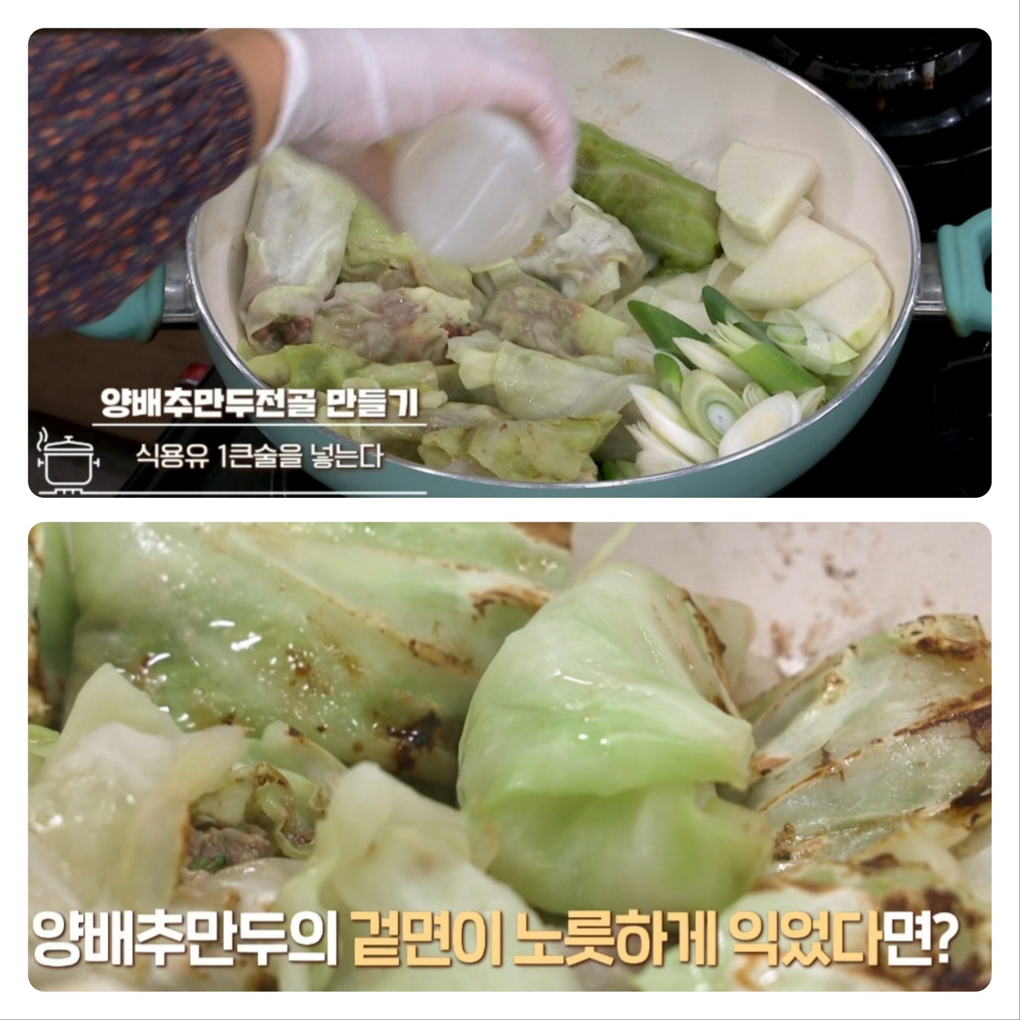 다이어트 요리 추천