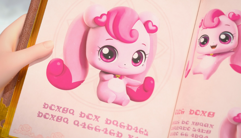 사랑의 하츄핑 정보