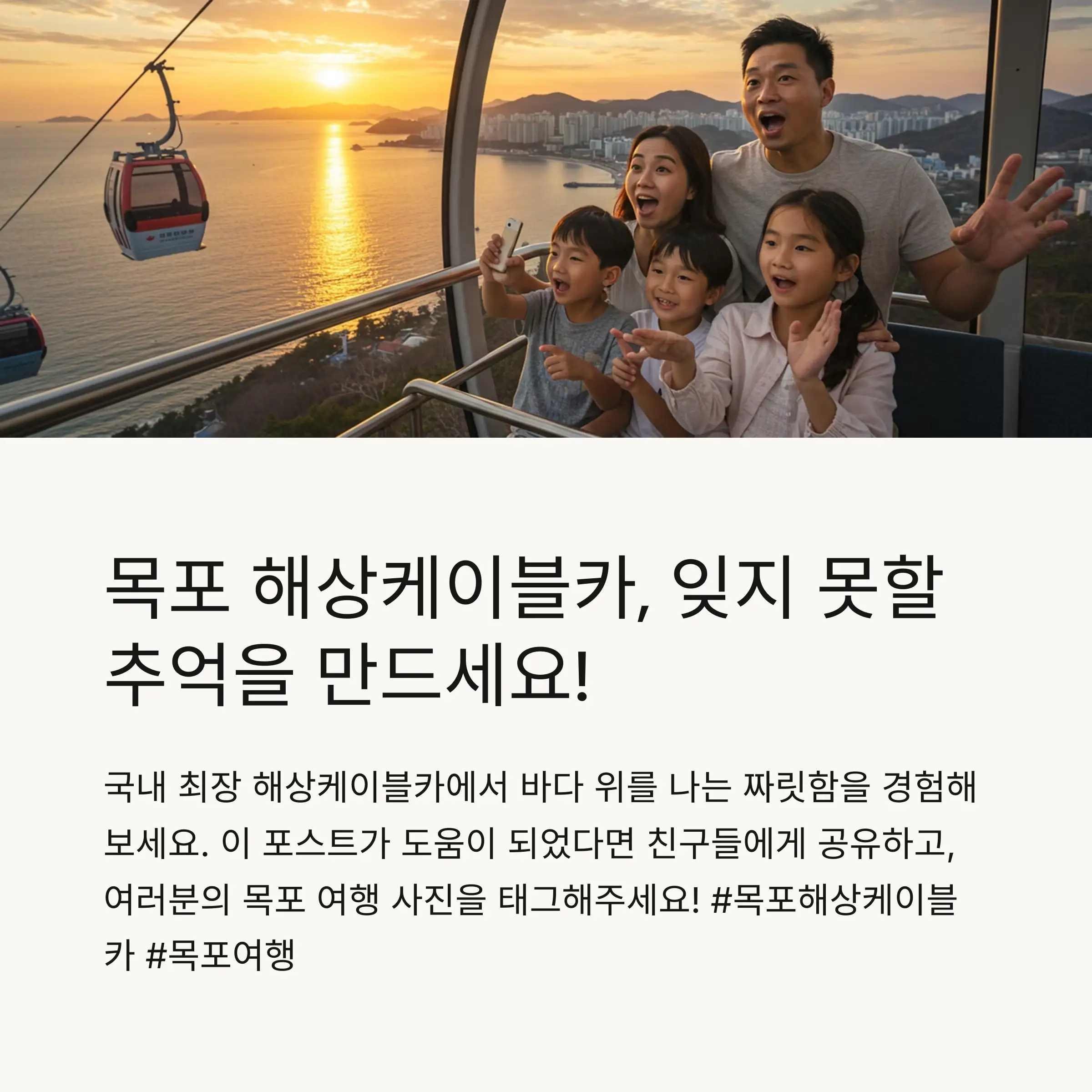 📋 목차