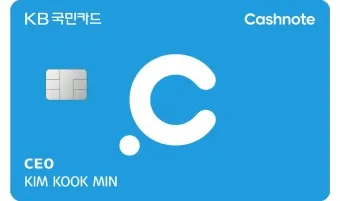 국민카드 홈페이지 바로가기 회원가입_10