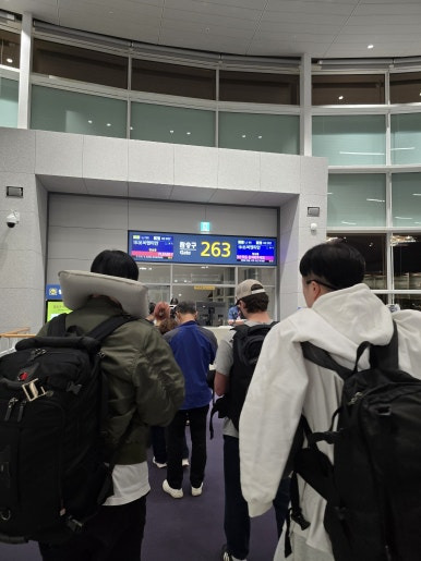 인천공항