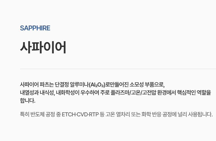 씨엠티엑스 공모주