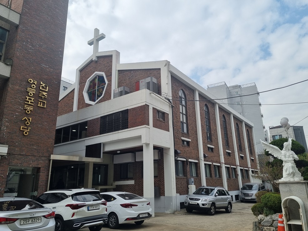 서울 영등포동성당