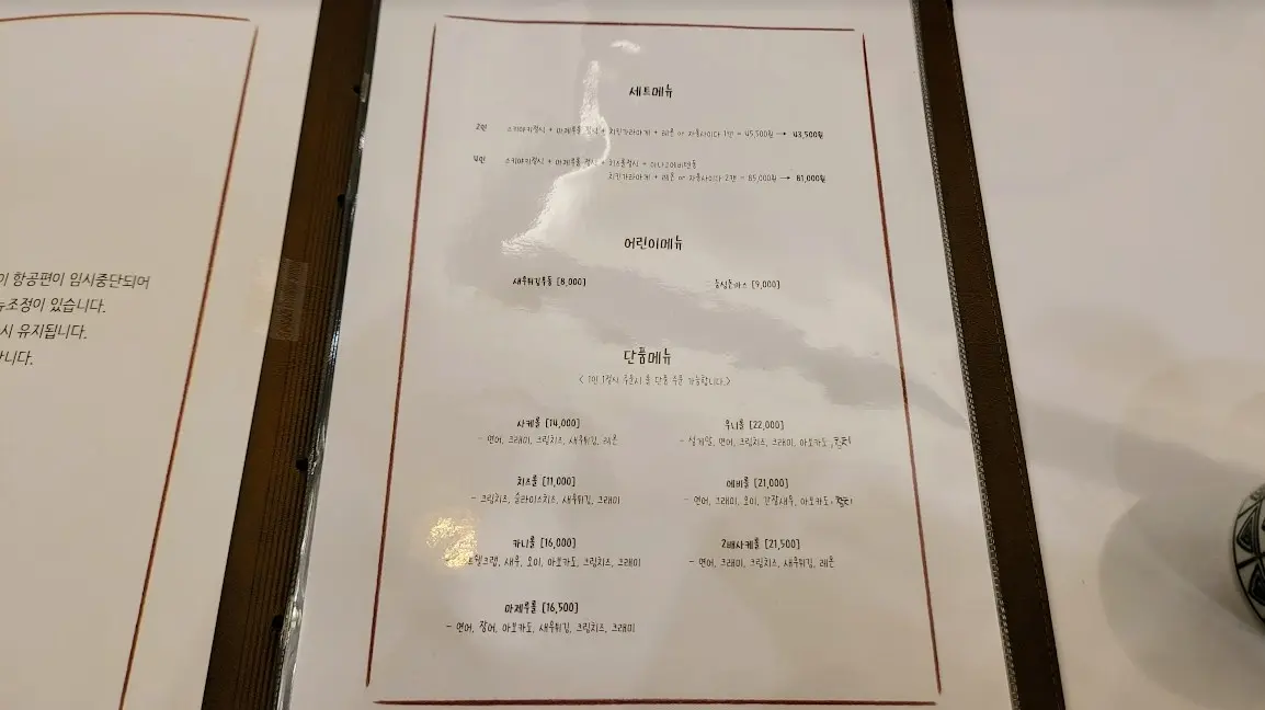 동탄 롯데백화점 맛집 동경산책 사진4