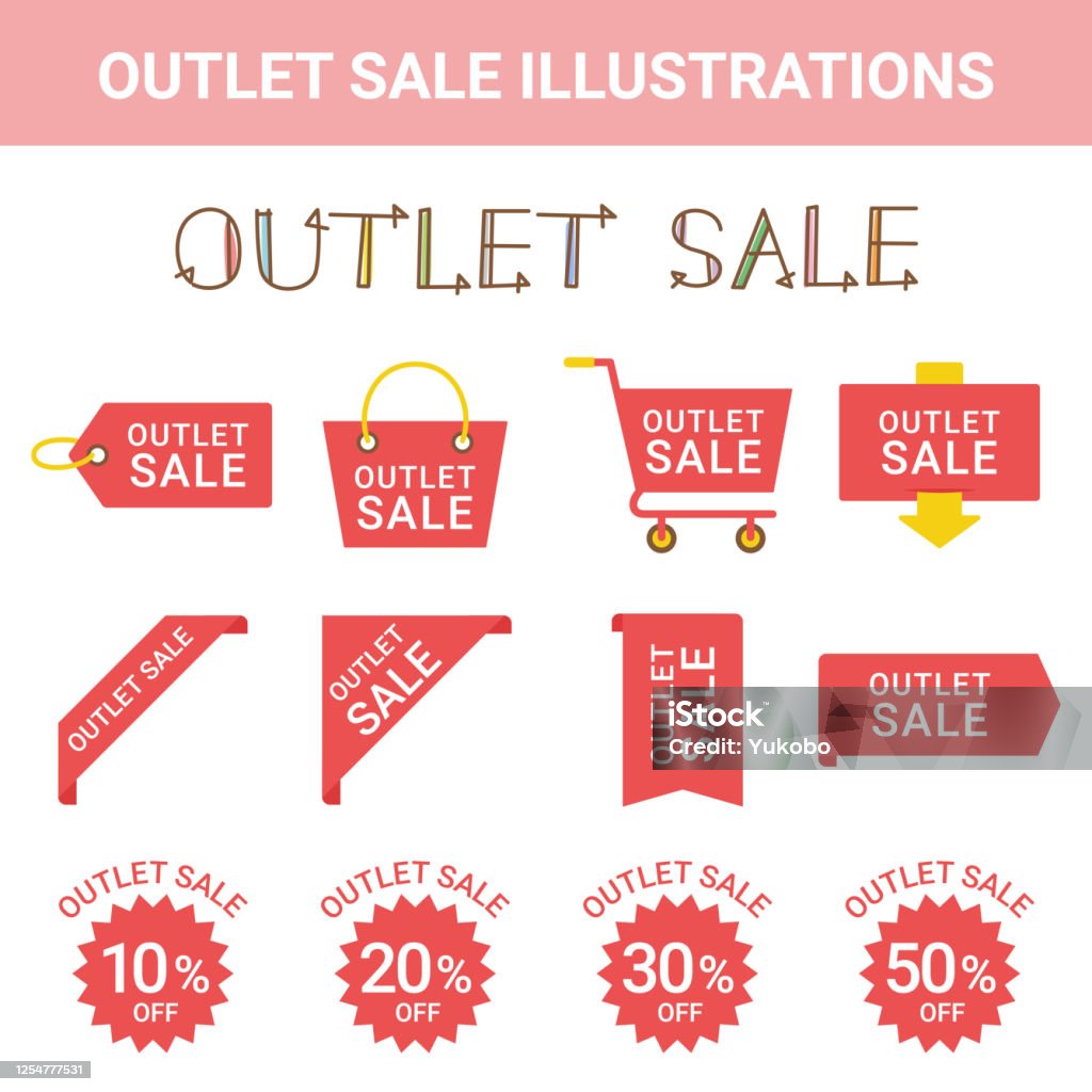 아울렛 세일 포스터