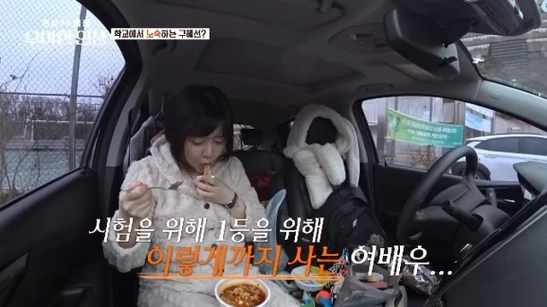구혜선, 차박 노숙 일상 공개! 그녀의 진솔한 이야기