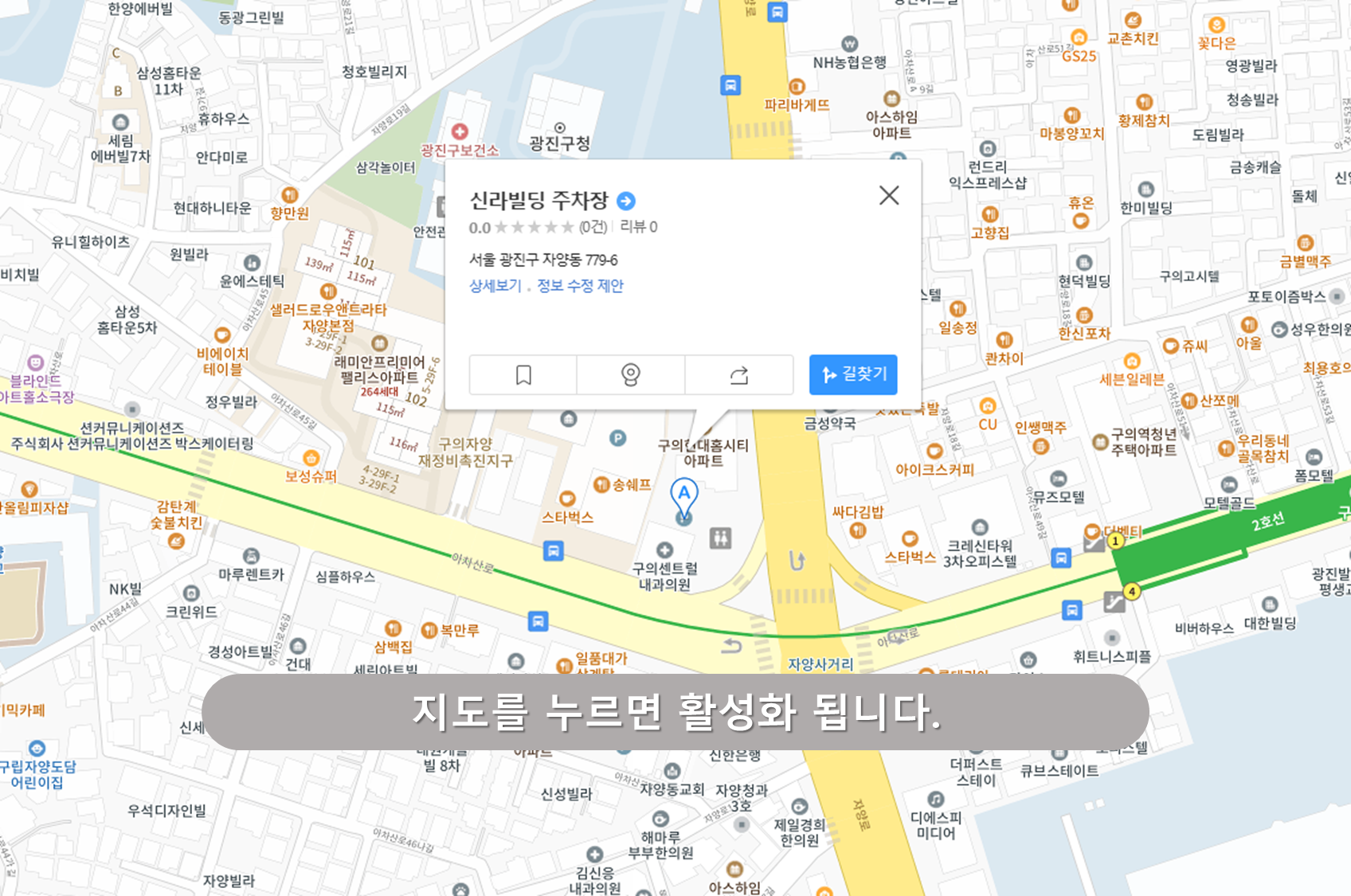 신라빌딩 주차장