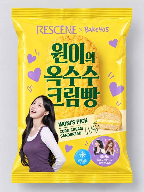 리센느 빵 CU 가격 종류 포토카드 27종 재고조회 구매방법