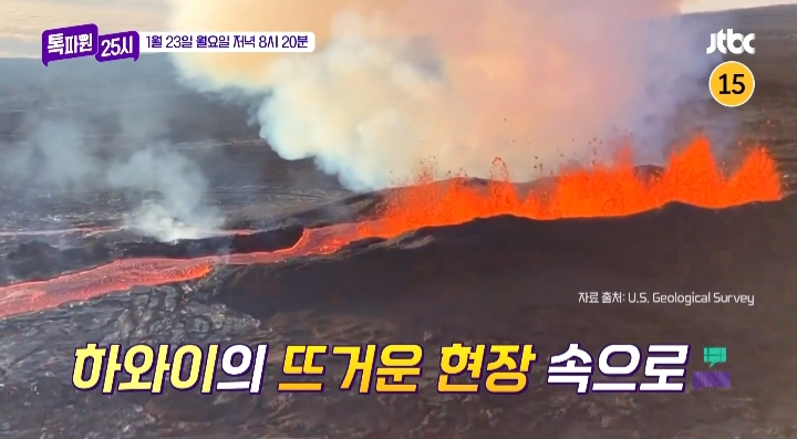 톡파원 25시 이찬원