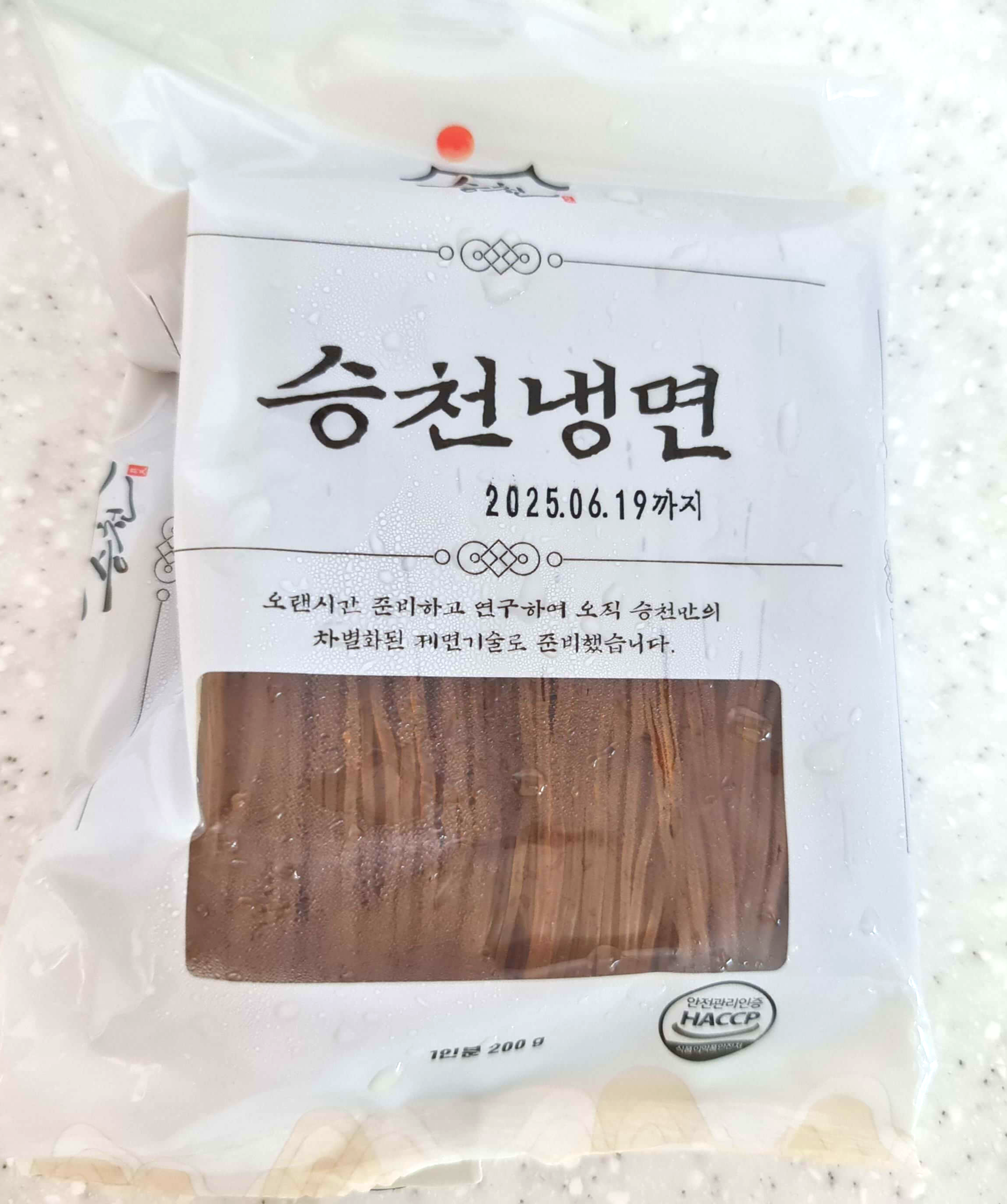 승천냉면 면발