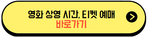 버튼