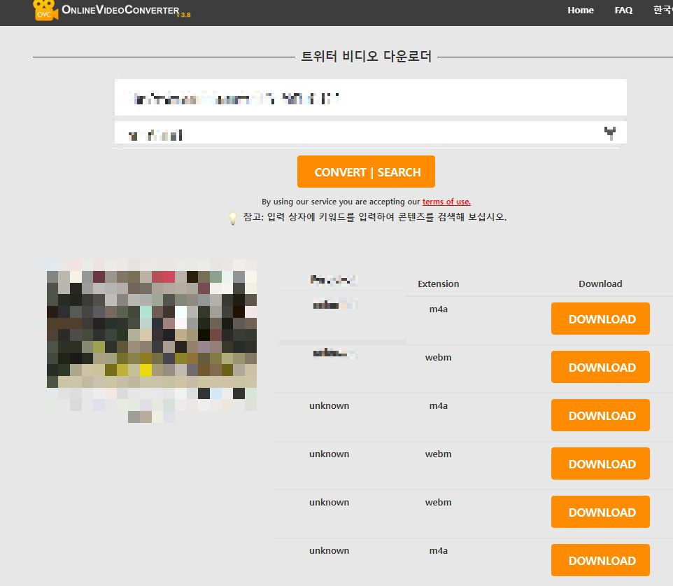 유튜브 음원추출 하는 방법 사이트 TOP3 종결