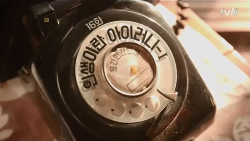 응답하라 1988 제16화, "인생이란 아이러니 1" 타이틀 사진