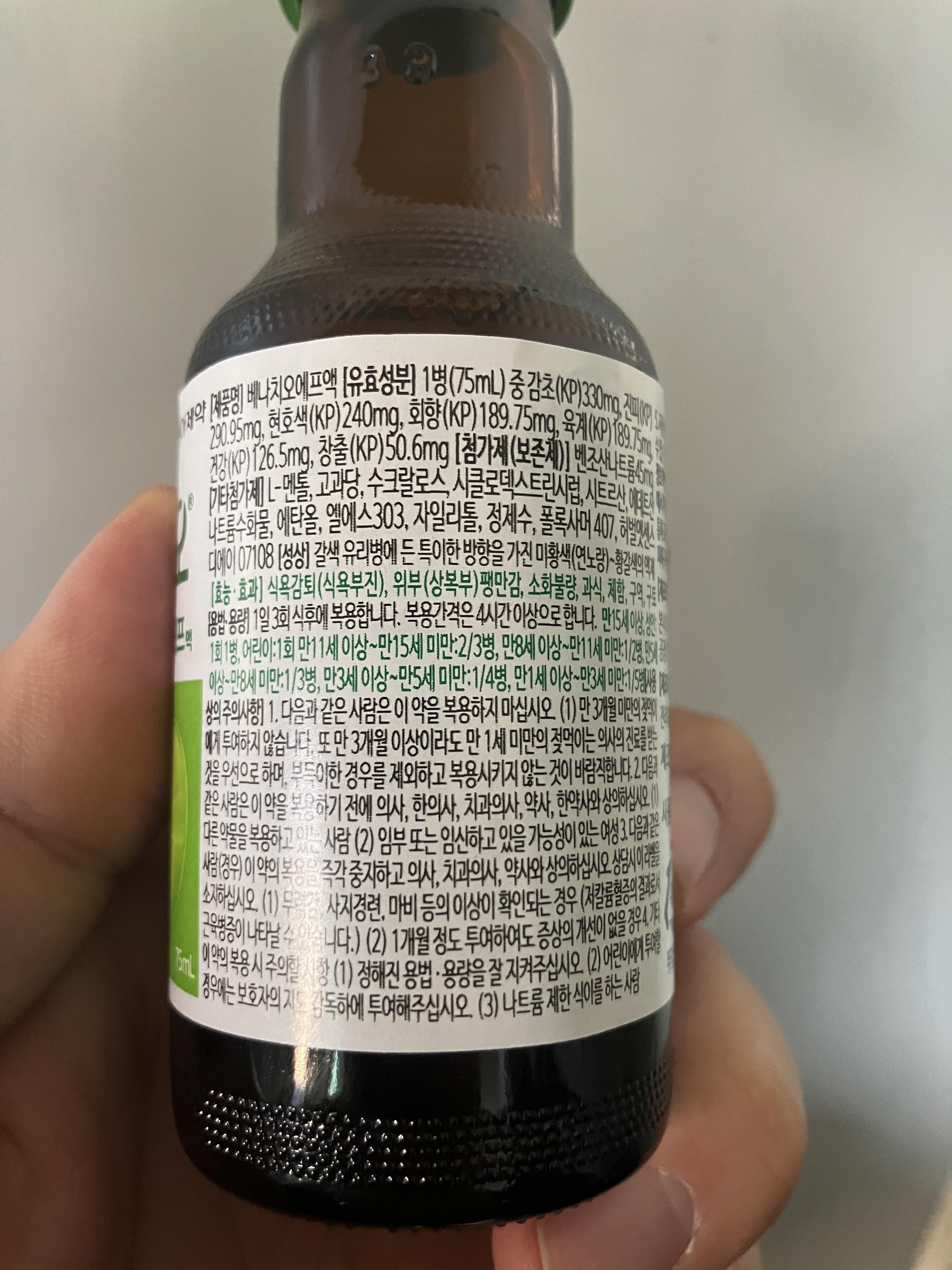 베나치오 성분