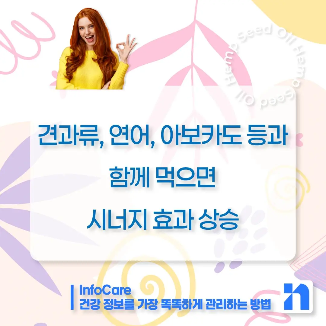 대마종자유 먹는법 먹는방법