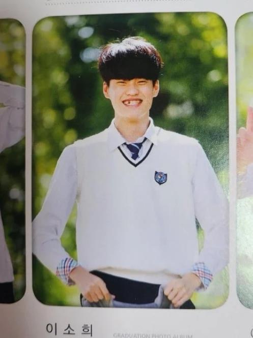 이소희 과거사진