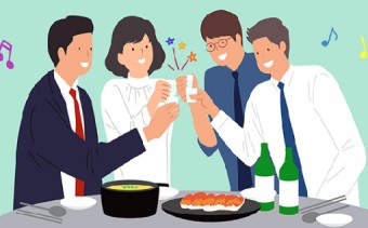 송년회 인사말 추천