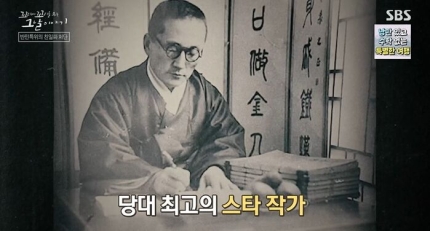 꼬꼬무 58년만의 복수,착혈귀를 찾아라