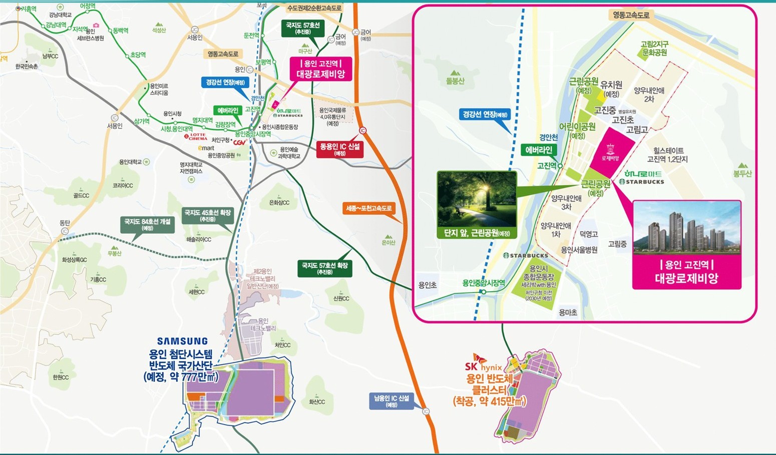 용인 고진역 대광로제비앙 위치, 입지 지도