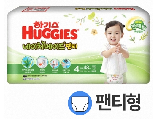 하기스 2020 네이처메이드 팬티 4단계 여아