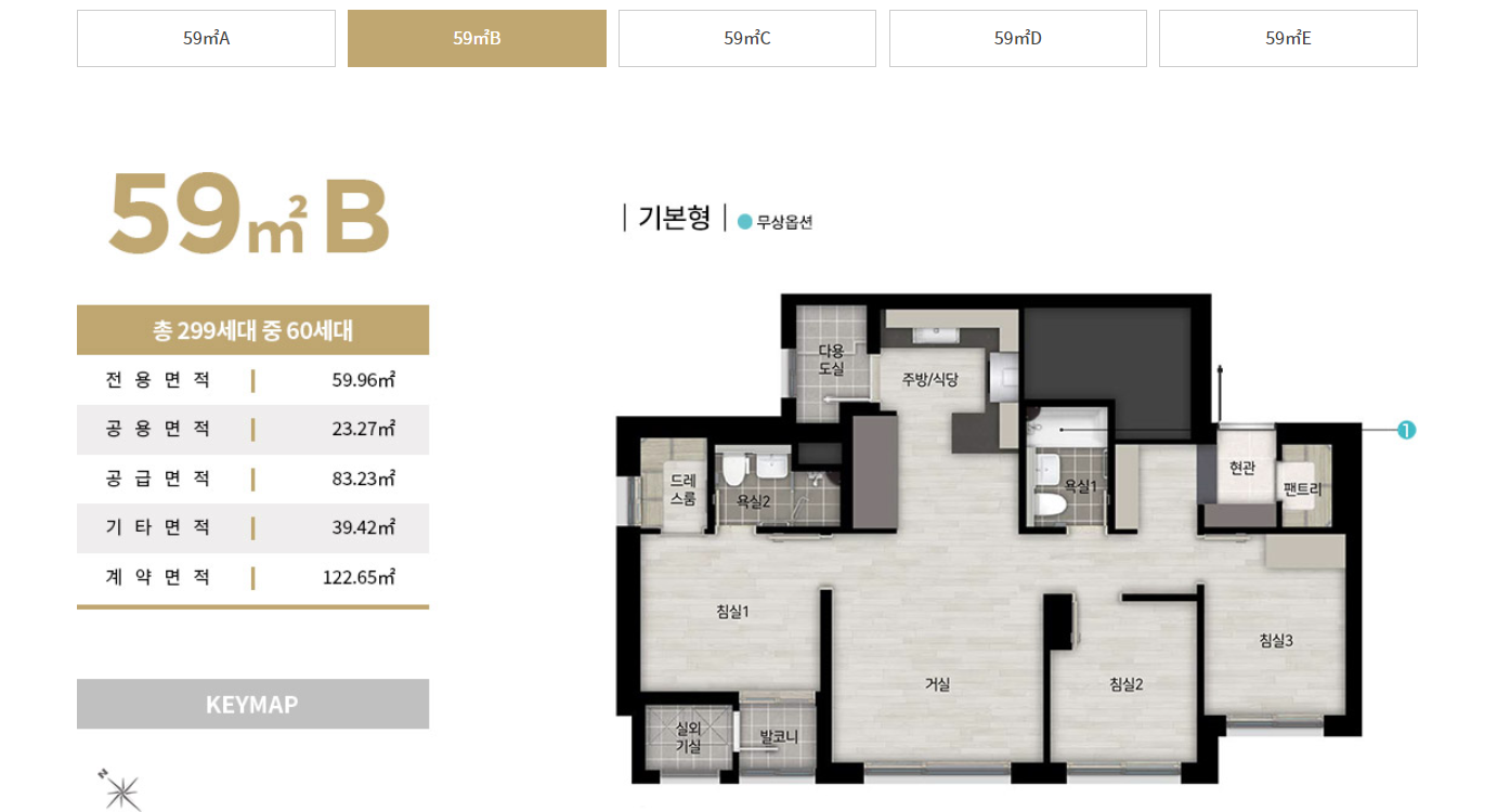 힐스테이트 DMC역 59B 평면도