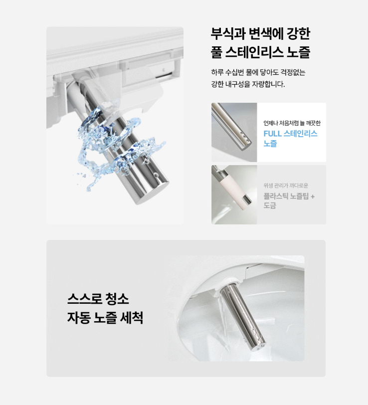 비데 이미지