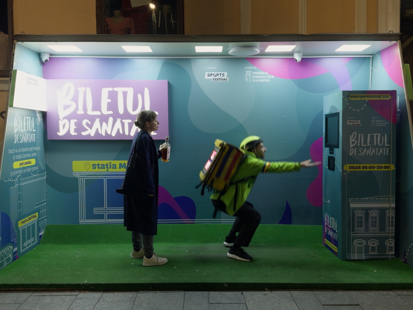 전주국제영화제