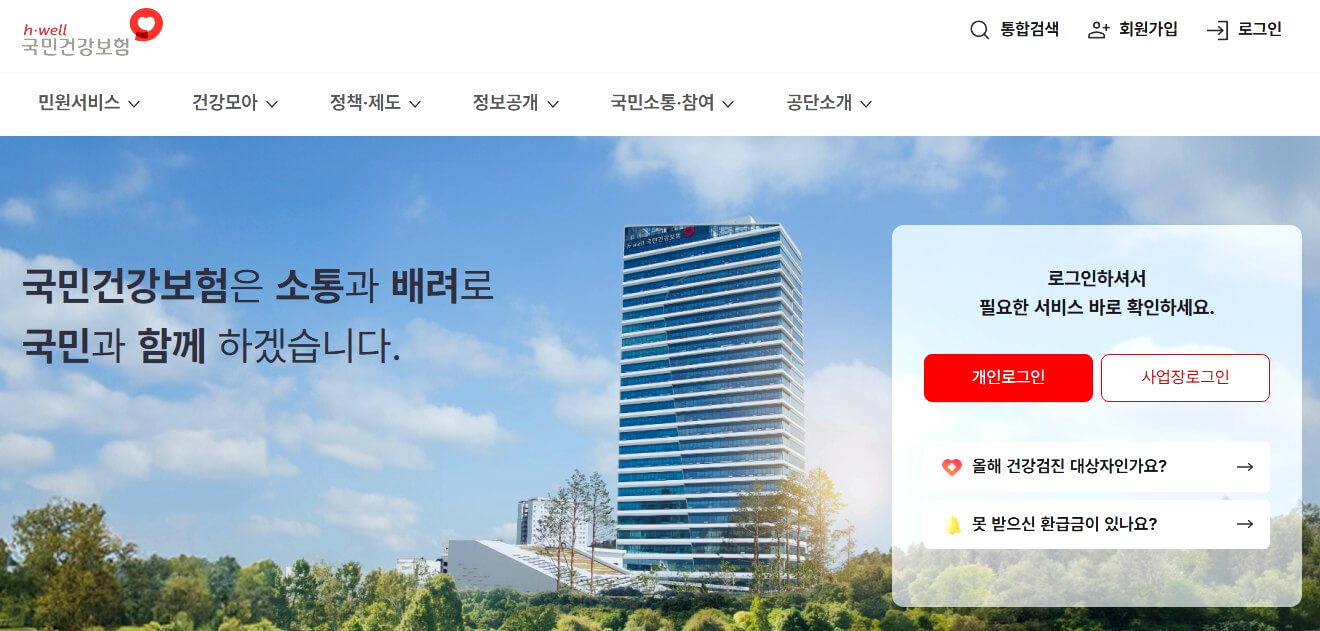 수면내시경 비용 위 대장 사진 18