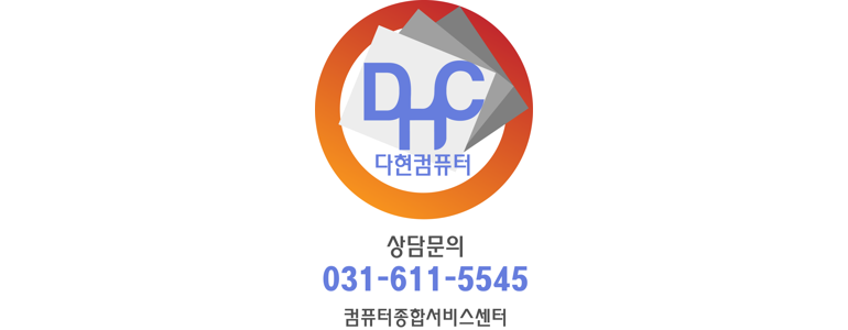 평택시 프린터 수리