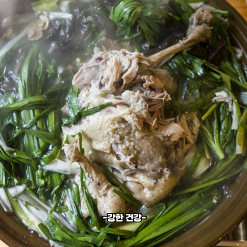 닭백숙 부작용