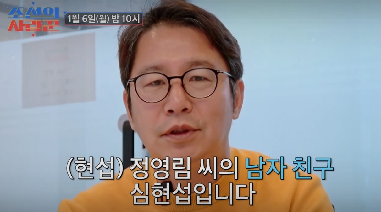 심현섭