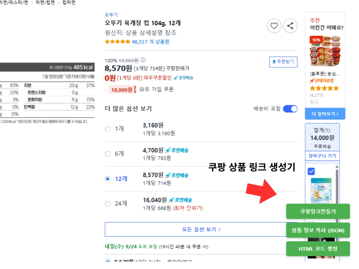 ์ฟ ํก ์ํ ์๋ ์์ฑ๊ธฐ