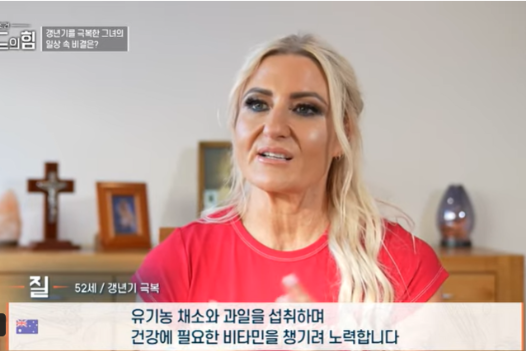 여성 갱년기 유산균 YT1