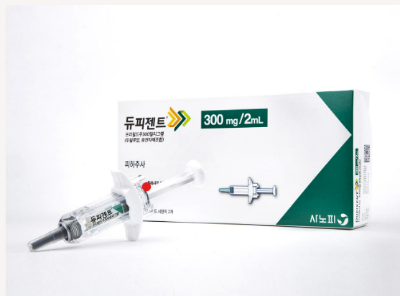 듀피젠트효능