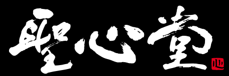 성심당 바로가기