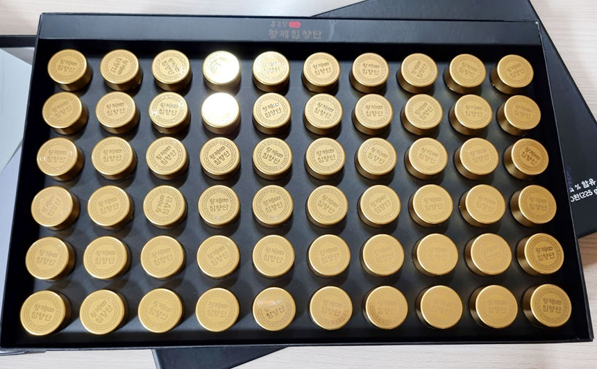 종근당 황제침향단 60환