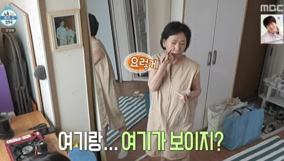 나혼산에서 화제가 된 가족 이야기
